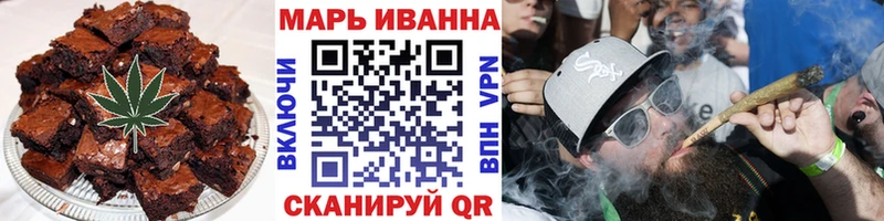 Cannafood марихуана  где можно купить наркотик  Саки 