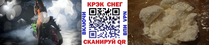 ОМГ ОМГ вход  наркошоп  Саки  COCAIN 99% 