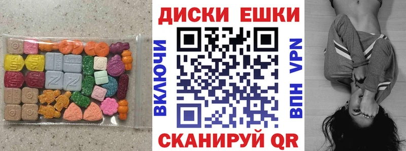 Экстази круглые  MEGA tor  Саки 