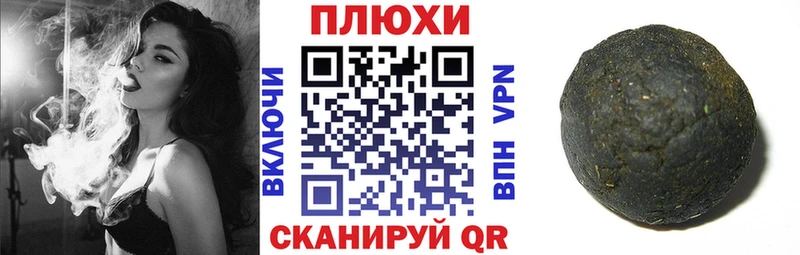 ГАШИШ индика сатива  Саки 