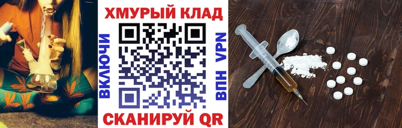 ГЕРОИН белый  OMG зеркало  Саки  магазин   