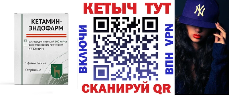 ОМГ ОМГ ONION  Саки  Кетамин VHQ  хочу  