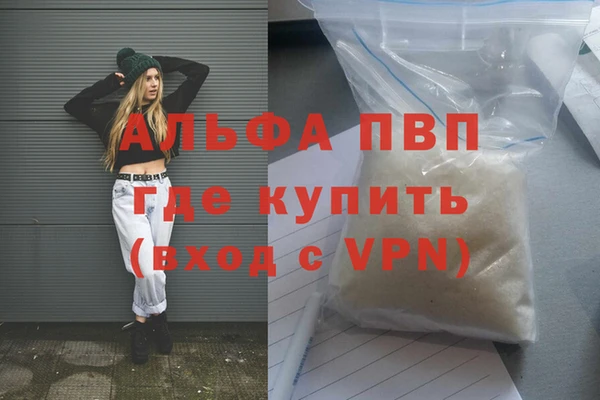 MDMA Армянск
