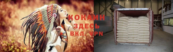 гашиш Балабаново