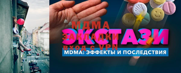 MDMA Армянск