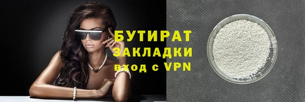 дистиллят марихуана Арсеньев