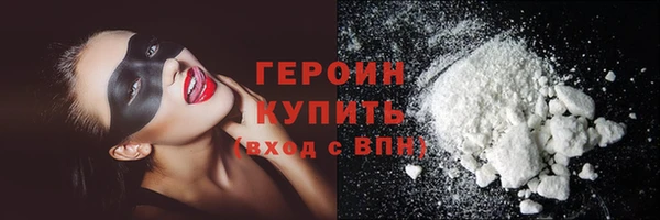 прущий лед Балахна