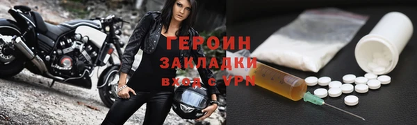 прущий лед Балахна