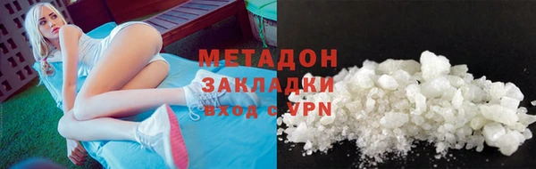 MDMA Армянск