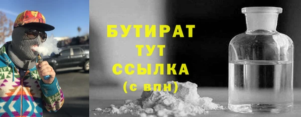 дурь Аркадак