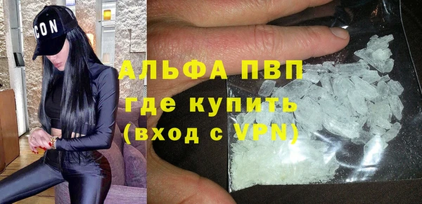 MDMA Армянск