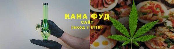 дистиллят марихуана Арсеньев