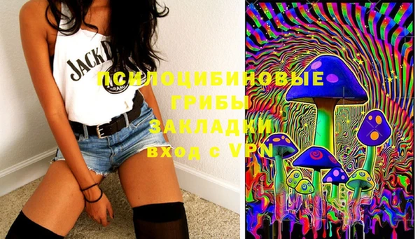 MDMA Армянск