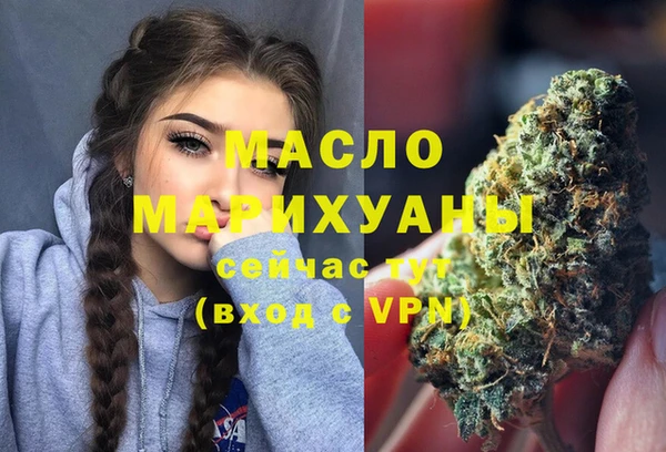 дистиллят марихуана Арсеньев