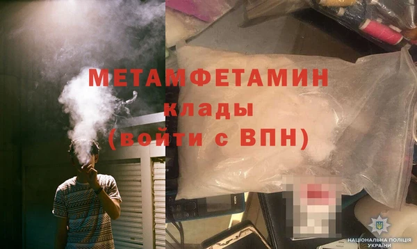 MDMA Армянск
