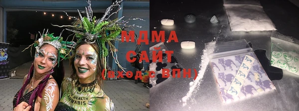 MDMA Армянск
