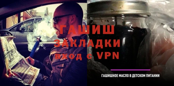 MDMA Армянск