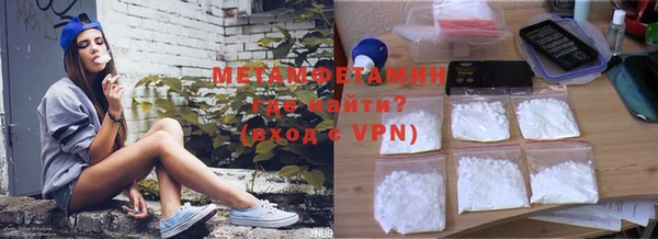 MDMA Армянск