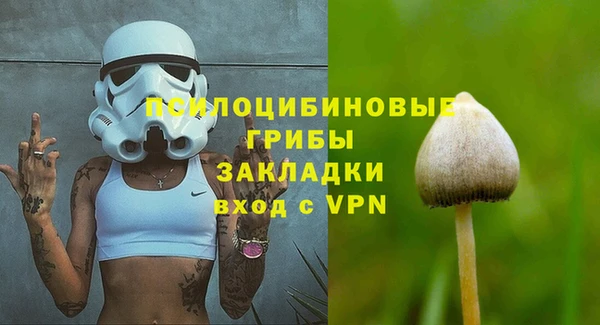 MDMA Армянск