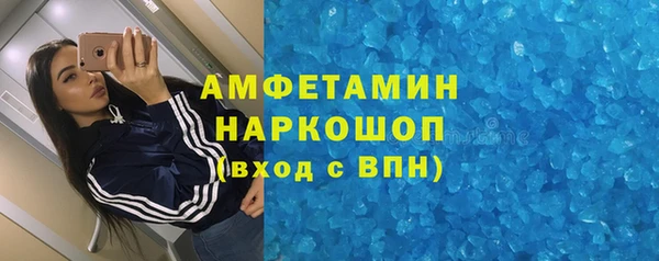 MDMA Армянск