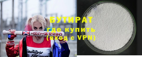 дистиллят марихуана Арсеньев