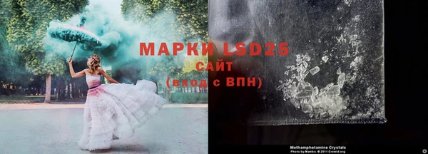 MDMA Армянск