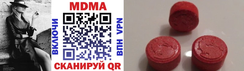 МДМА молли  Саки 
