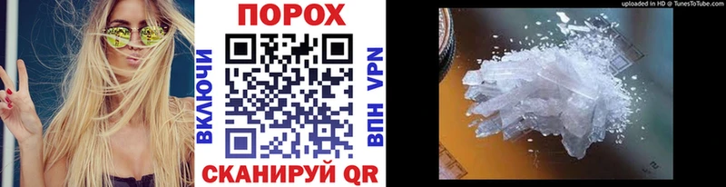 Метамфетамин Декстрометамфетамин 99.9%  Саки 