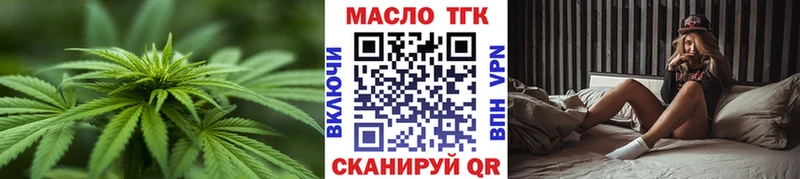 Дистиллят ТГК гашишное масло  Саки 